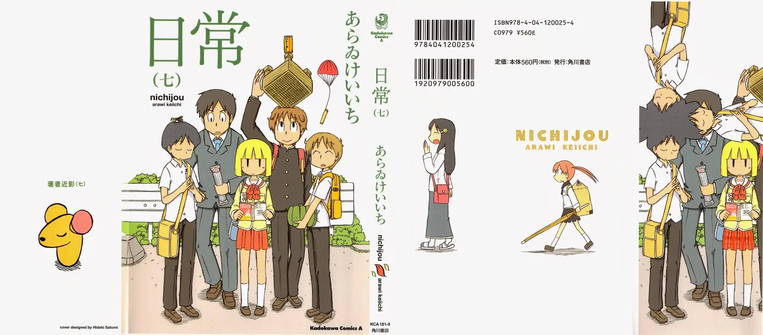 Nichijou Chapter 106 1