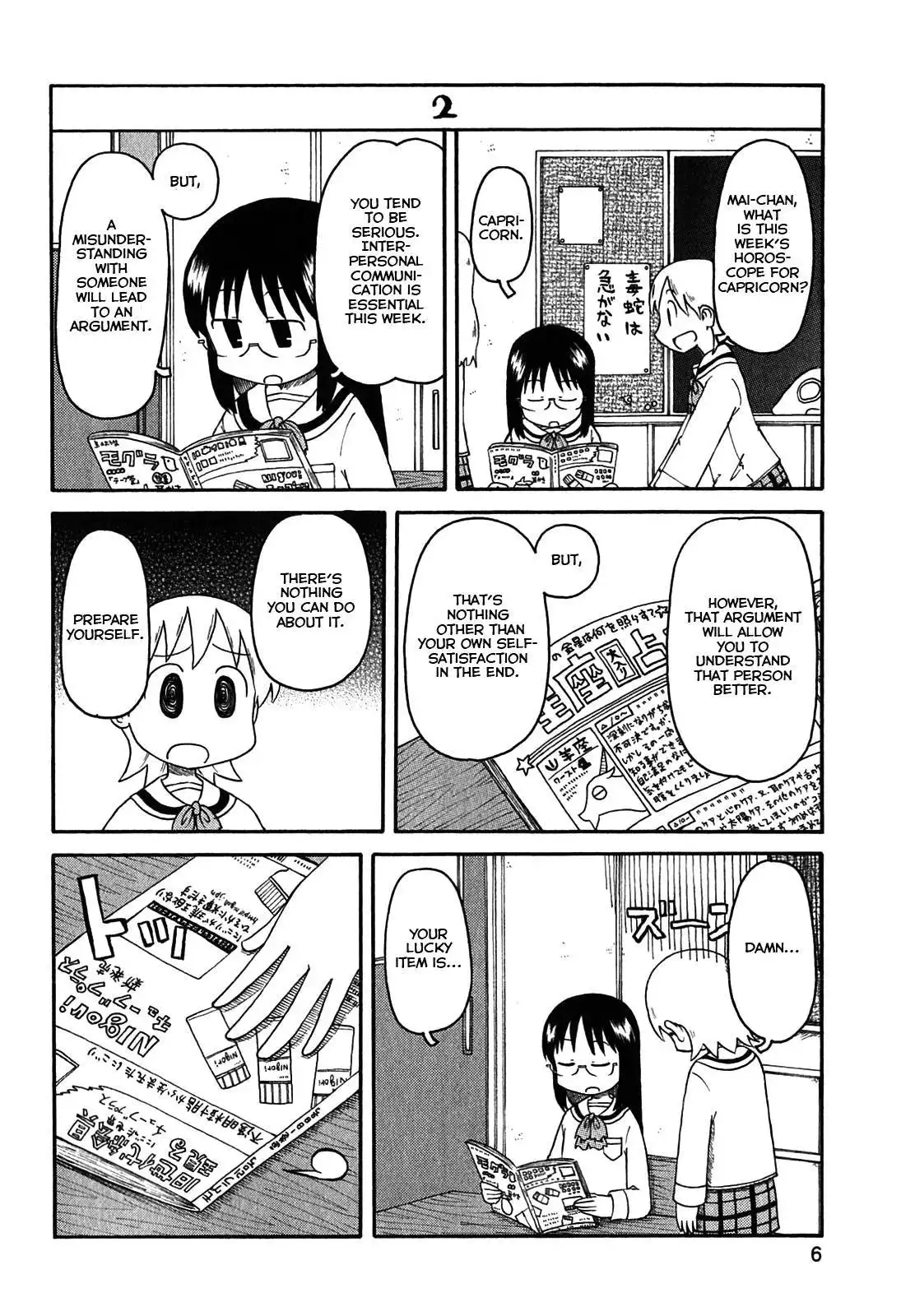 Nichijou Chapter 107 2