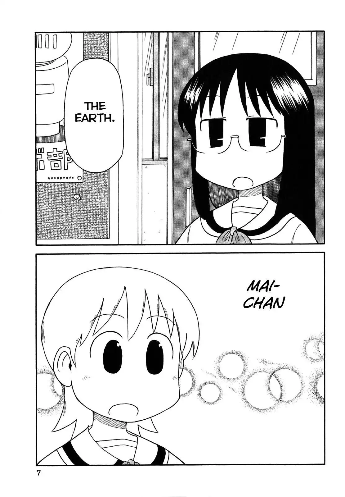 Nichijou Chapter 107 3