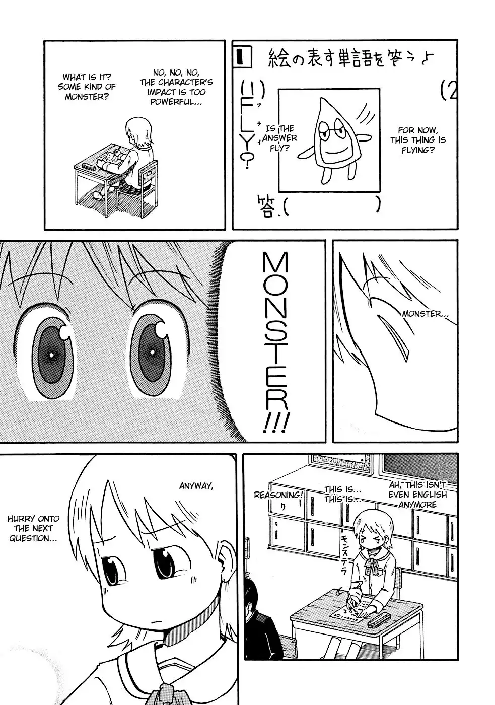 Nichijou Chapter 11 3