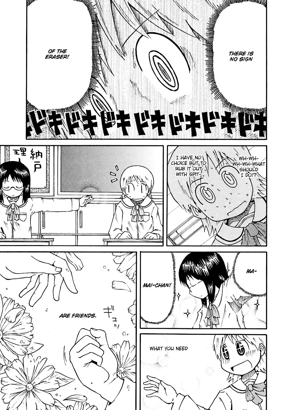 Nichijou Chapter 11 5