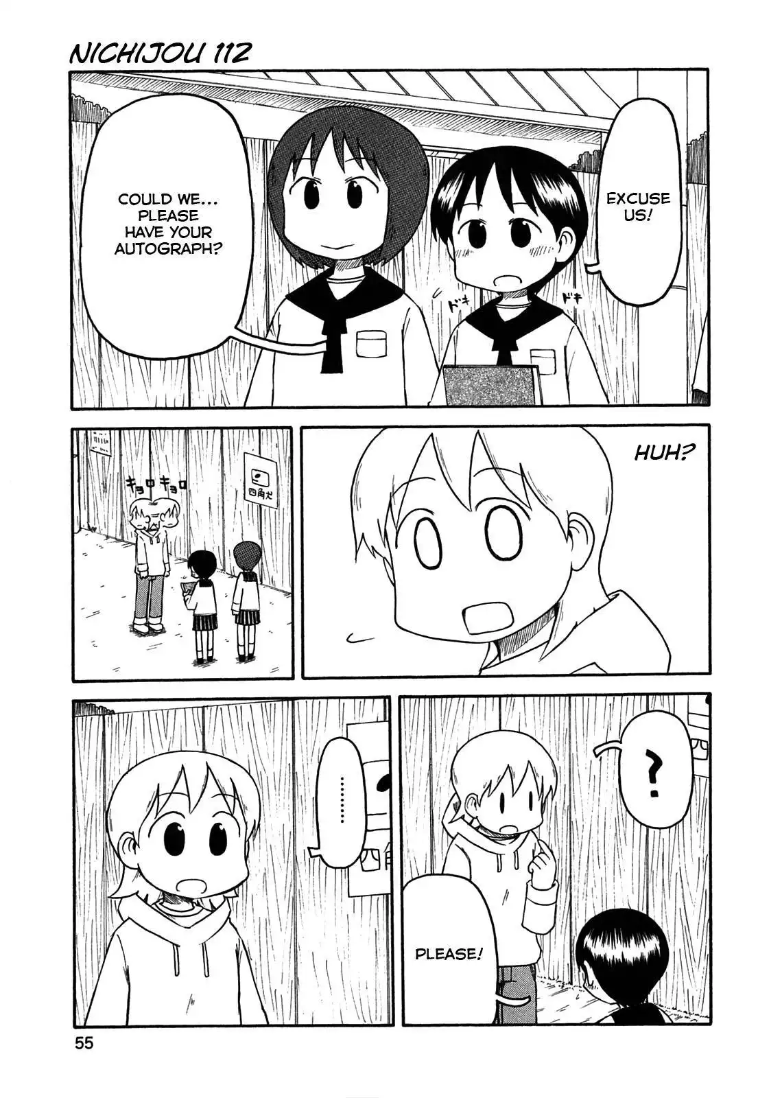 Nichijou Chapter 112 1