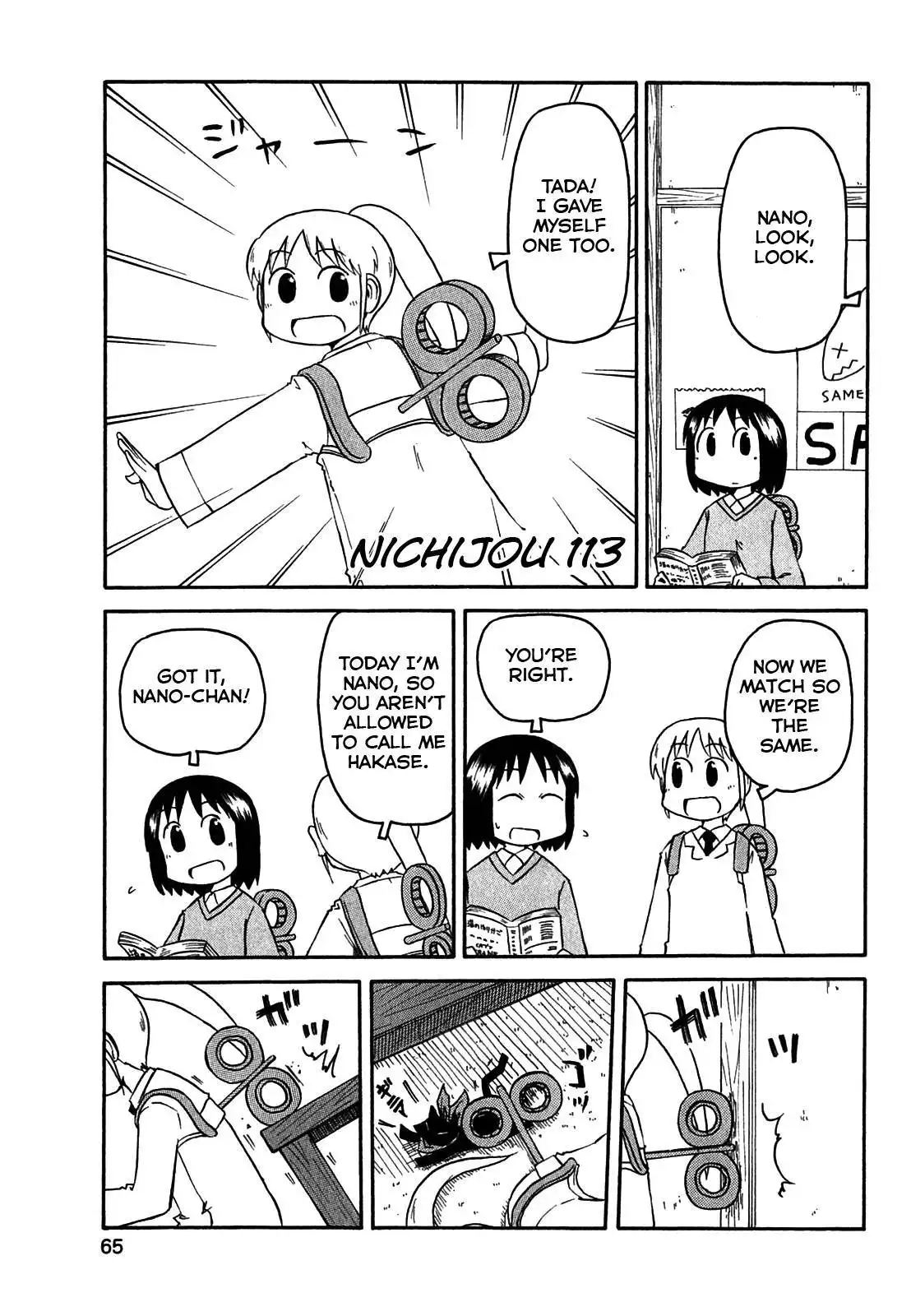 Nichijou Chapter 113 1