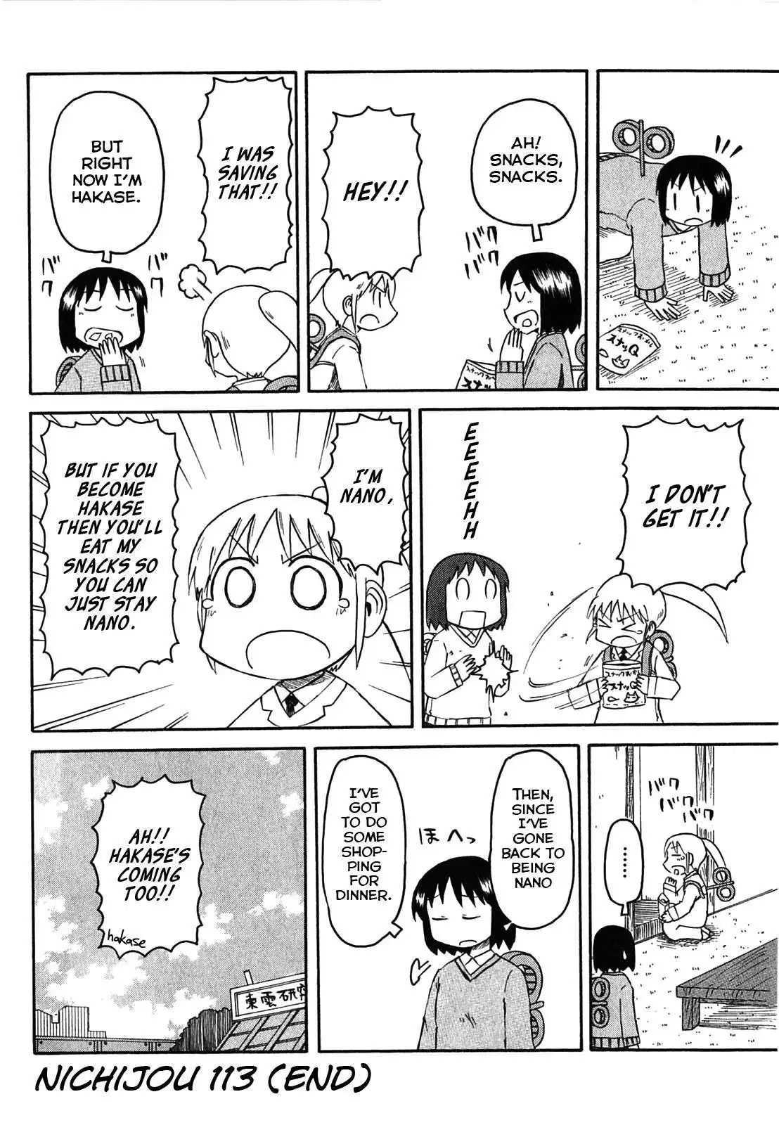 Nichijou Chapter 113 4