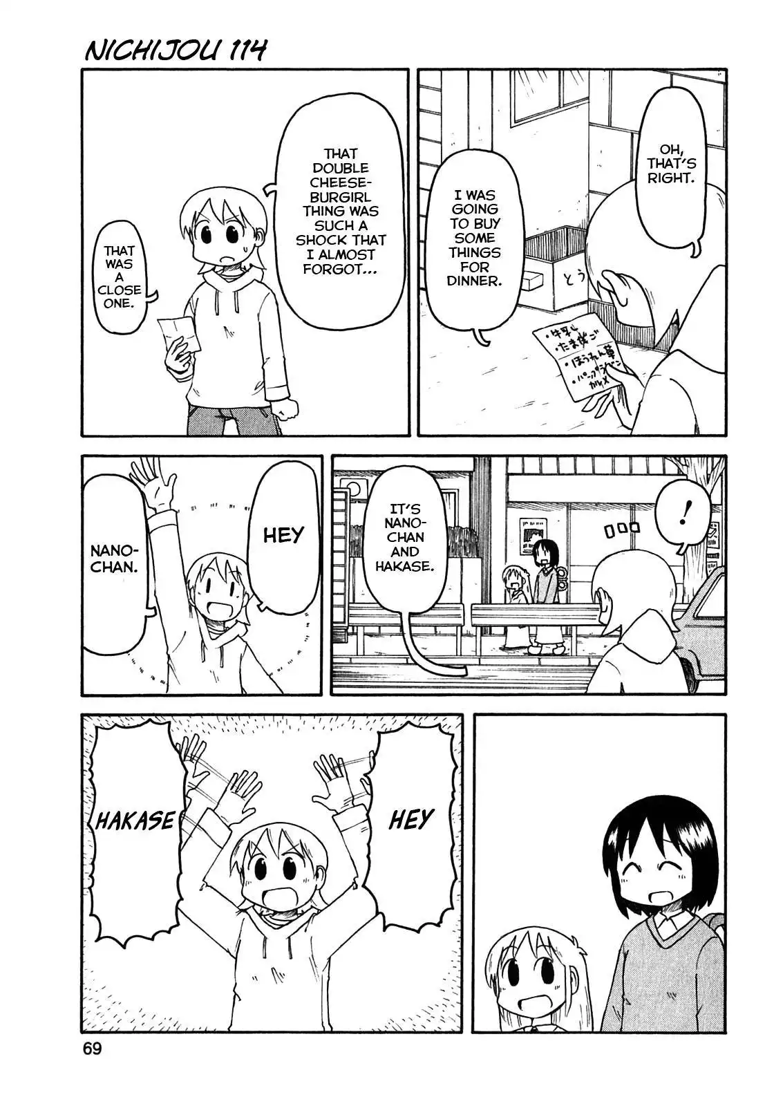 Nichijou Chapter 114 1