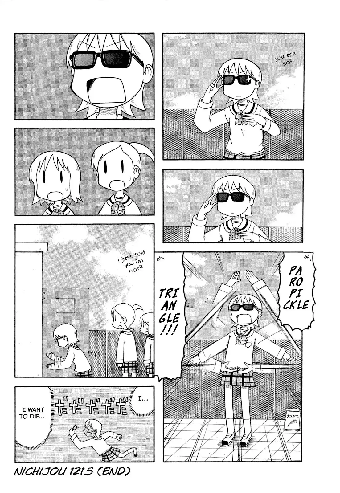 Nichijou Chapter 121.5