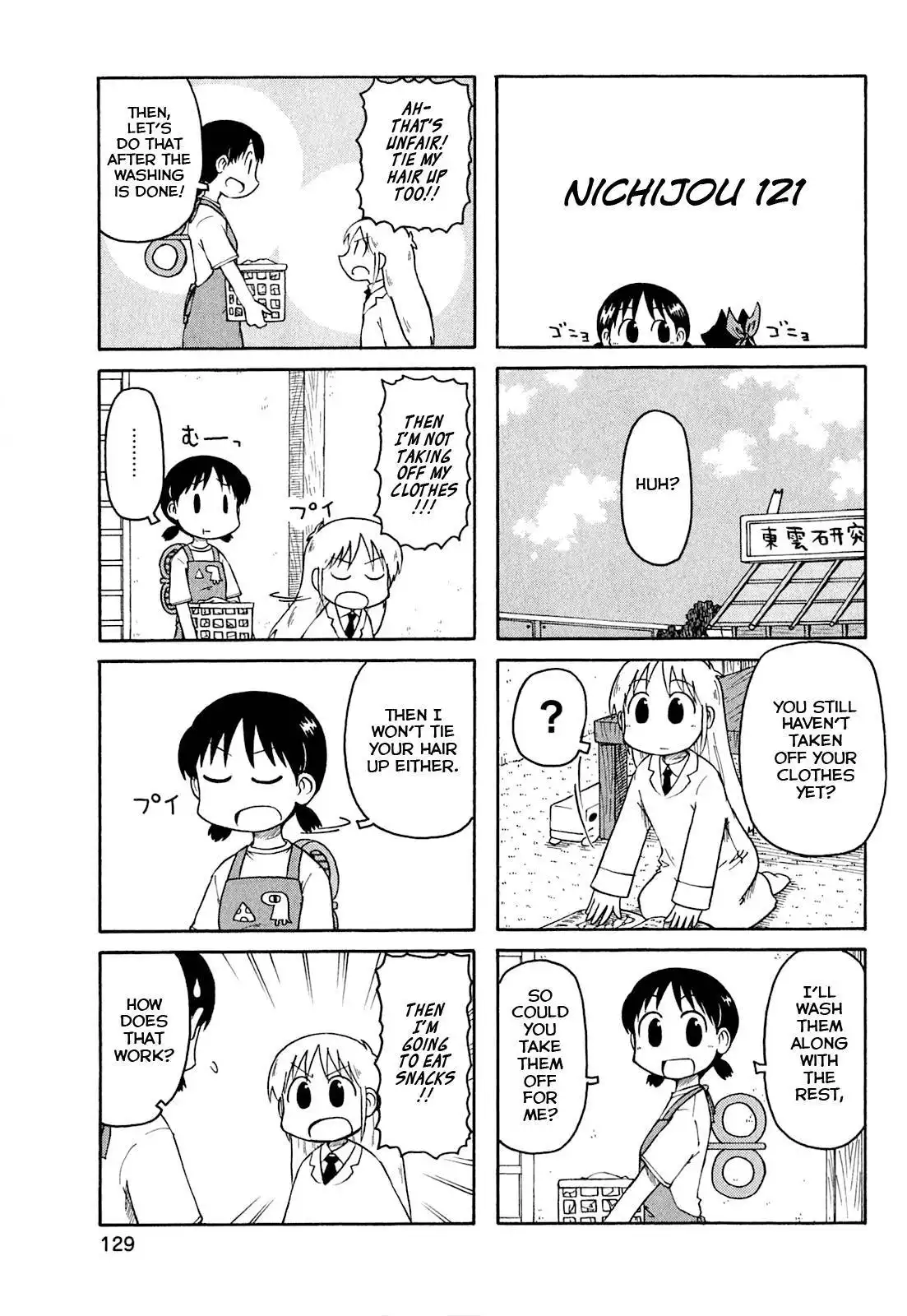 Nichijou Chapter 121 1