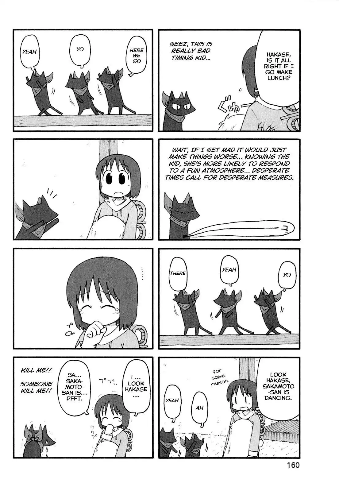 Nichijou Chapter 124 2