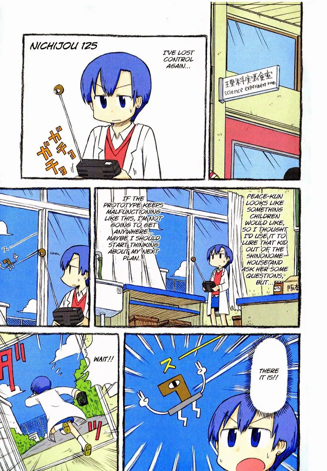 Nichijou Chapter 125