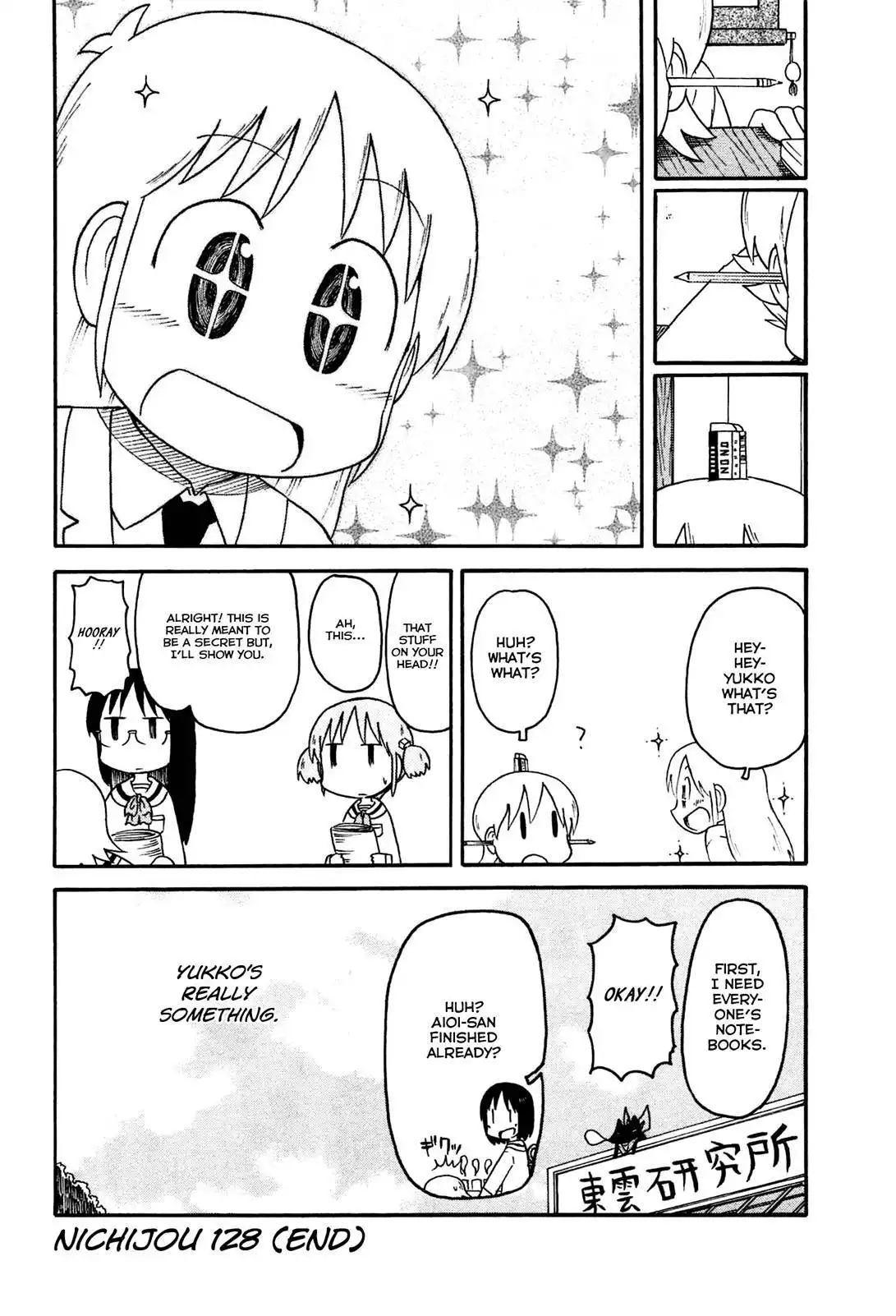 Nichijou Chapter 128 8