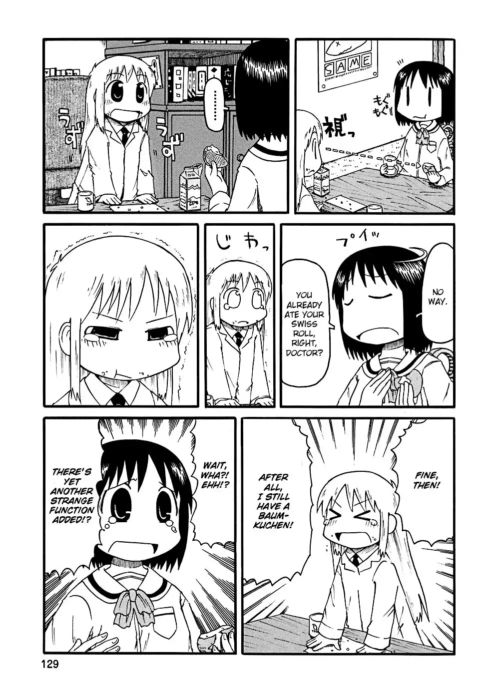 Nichijou Chapter 13 7