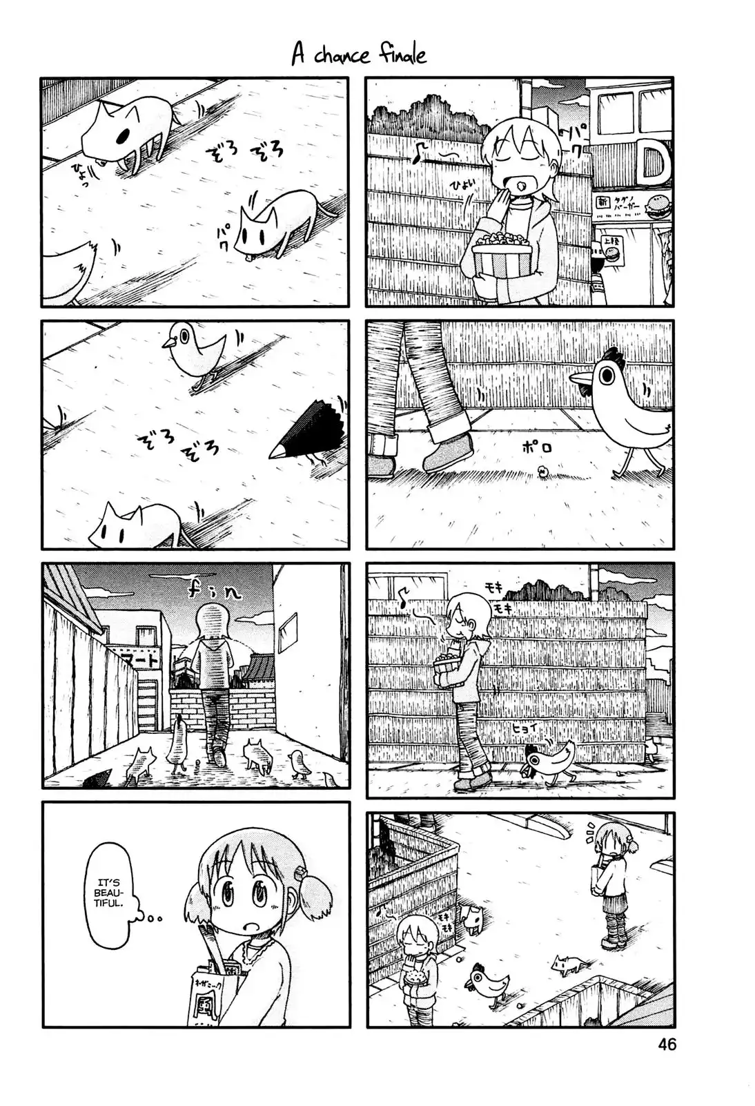 Nichijou Chapter 130.5