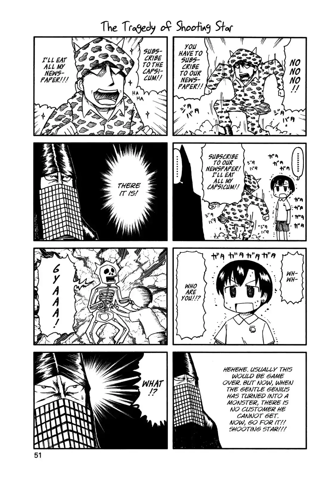 Nichijou Chapter 130.5 7