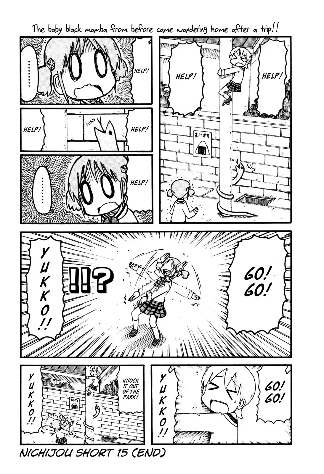 Nichijou Chapter 130.5 8