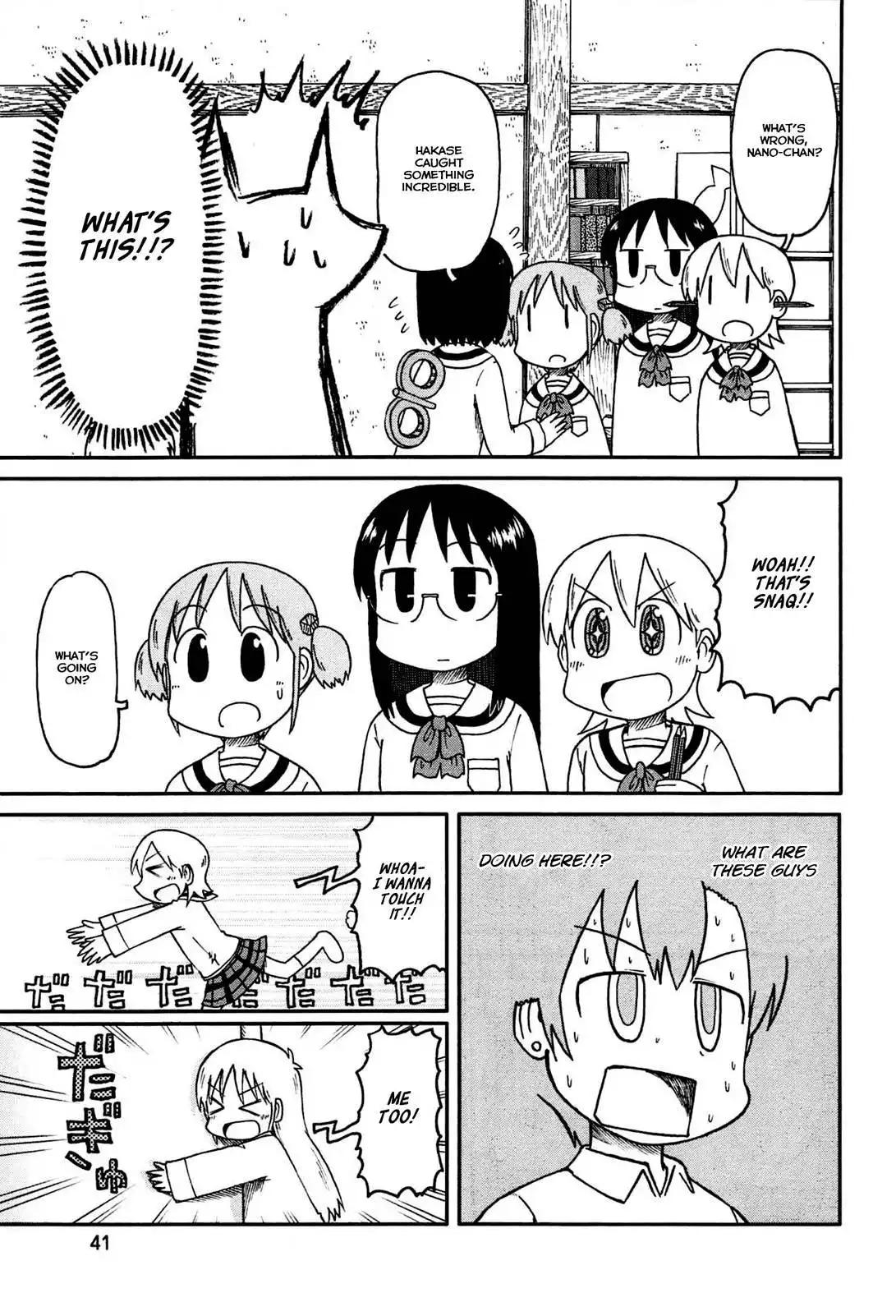 Nichijou Chapter 130 3