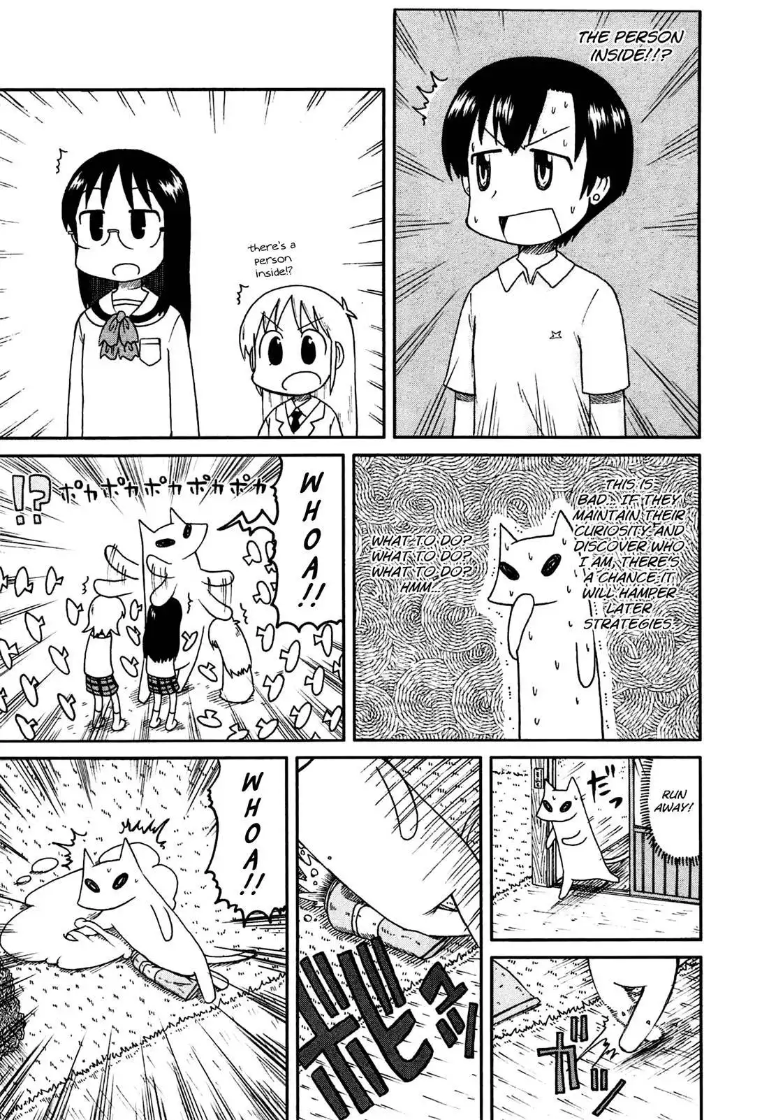 Nichijou Chapter 130 5