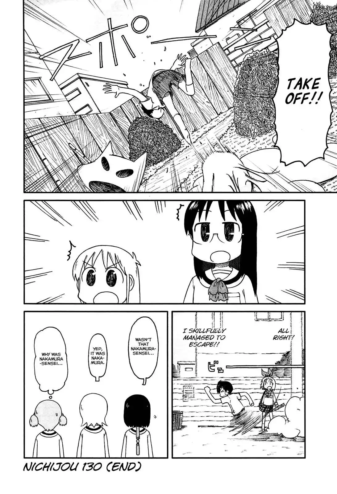 Nichijou Chapter 130 6