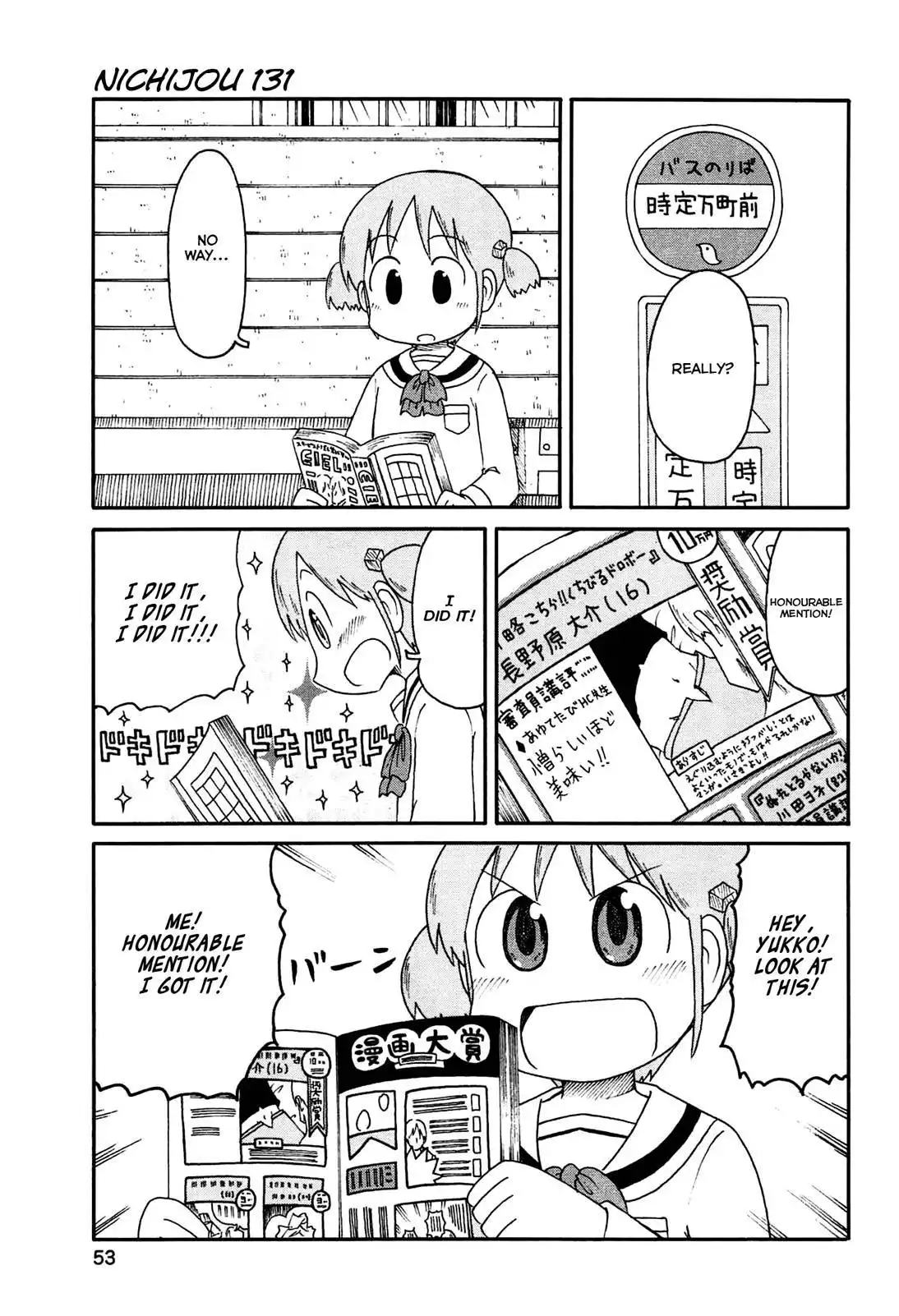 Nichijou Chapter 131