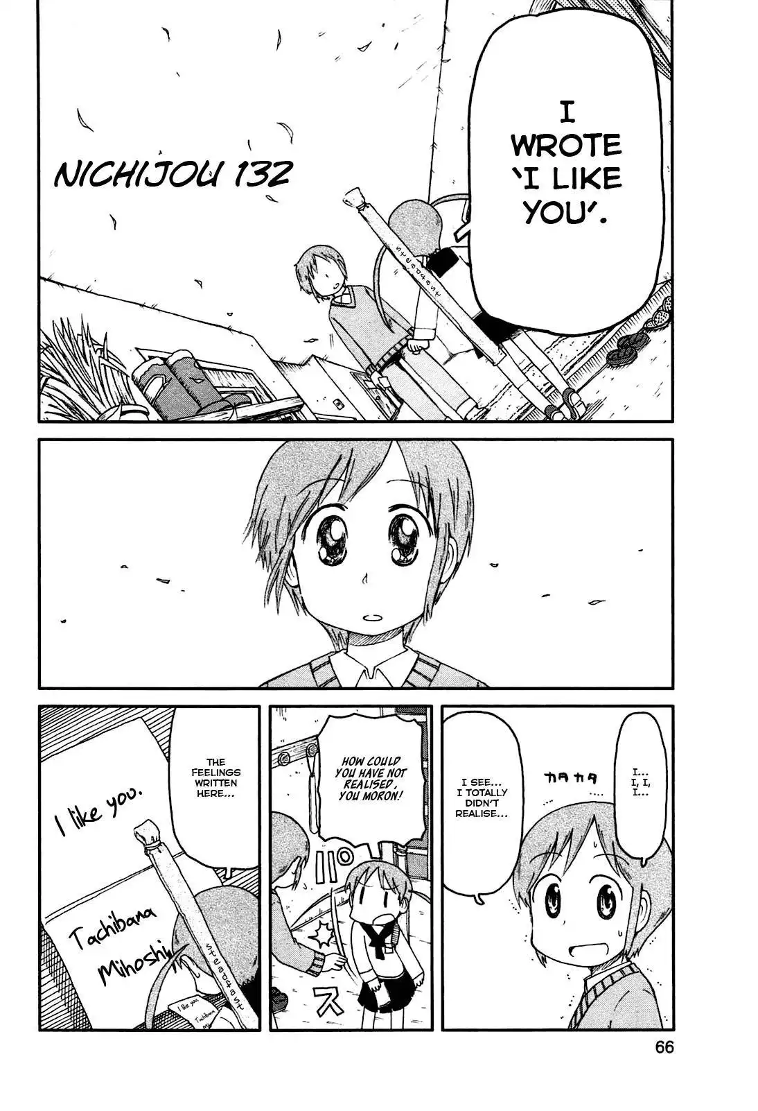 Nichijou Chapter 132 2