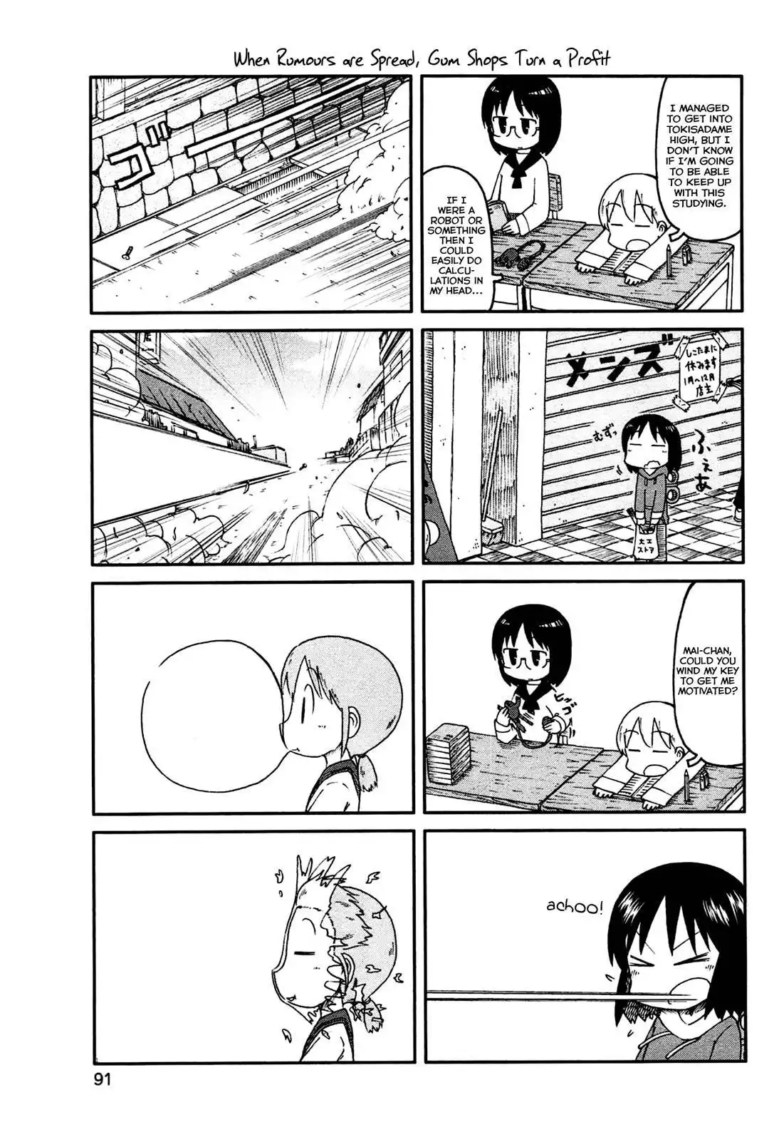 Nichijou Chapter 135 5