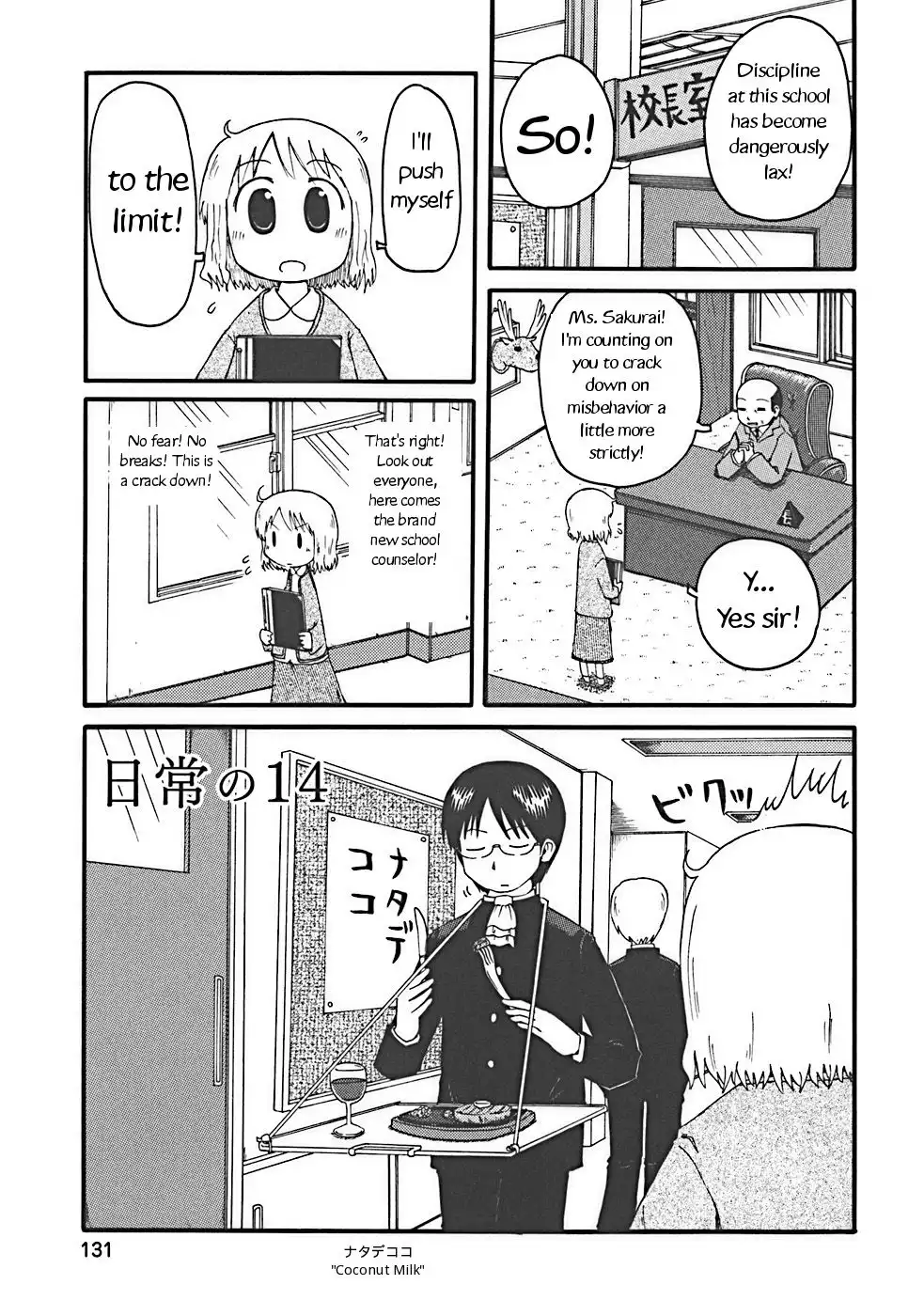 Nichijou Chapter 14 1