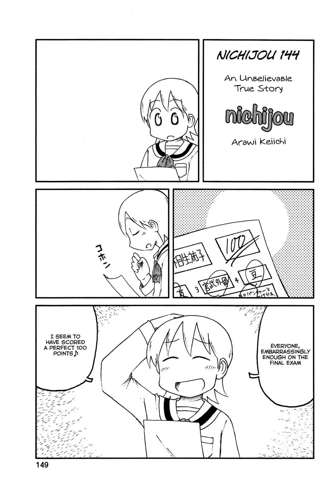 Nichijou Chapter 144 1