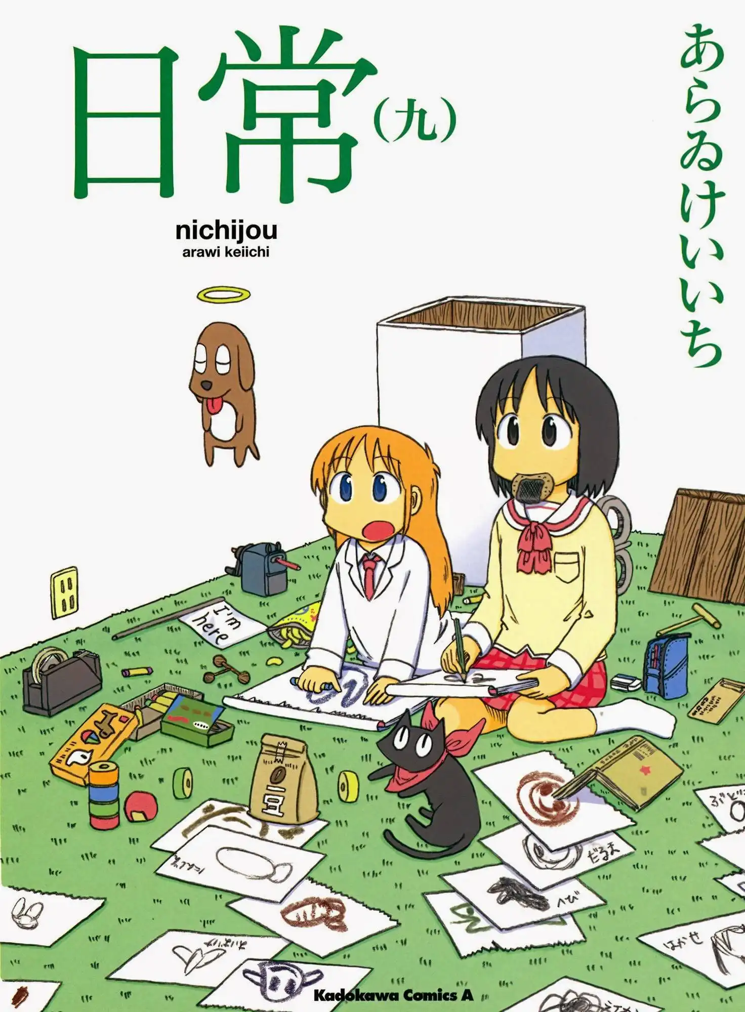 Nichijou Chapter 146 1