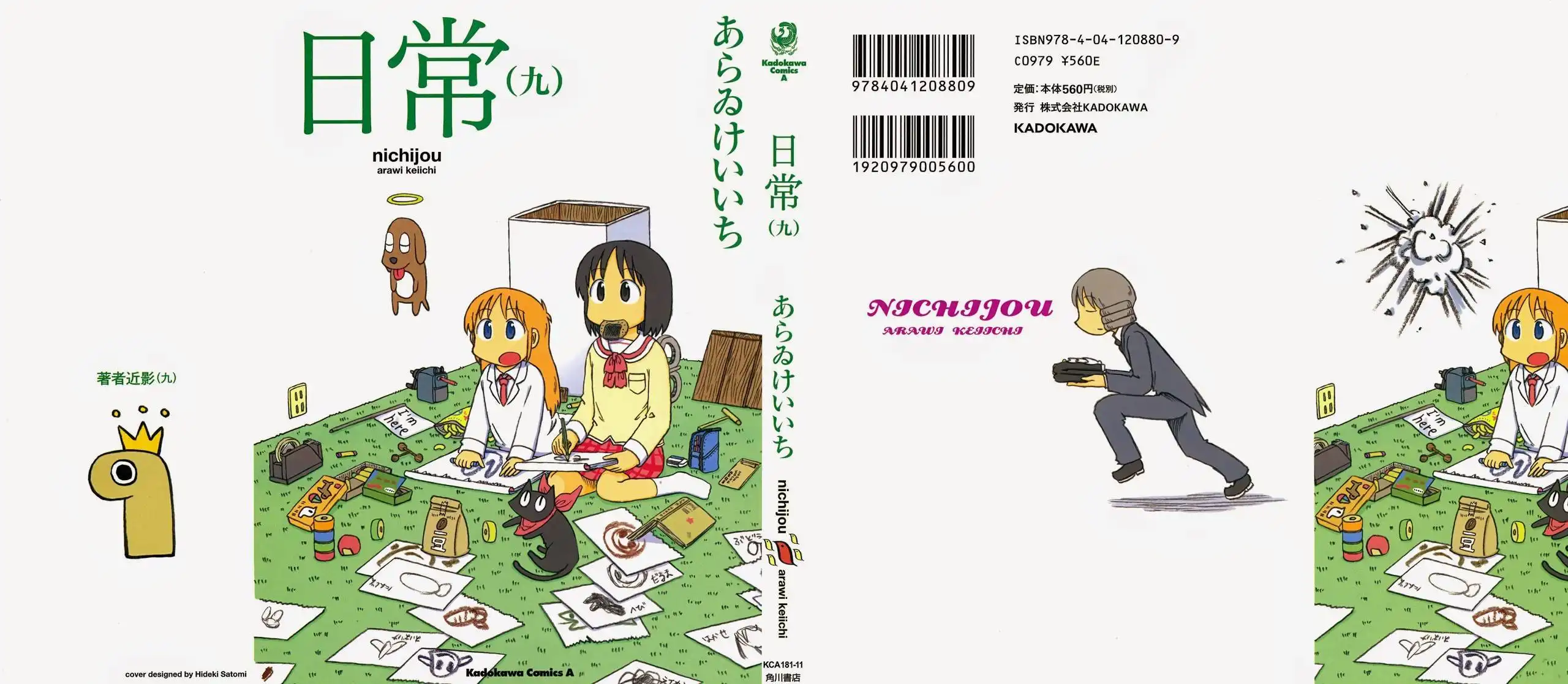 Nichijou Chapter 146 2