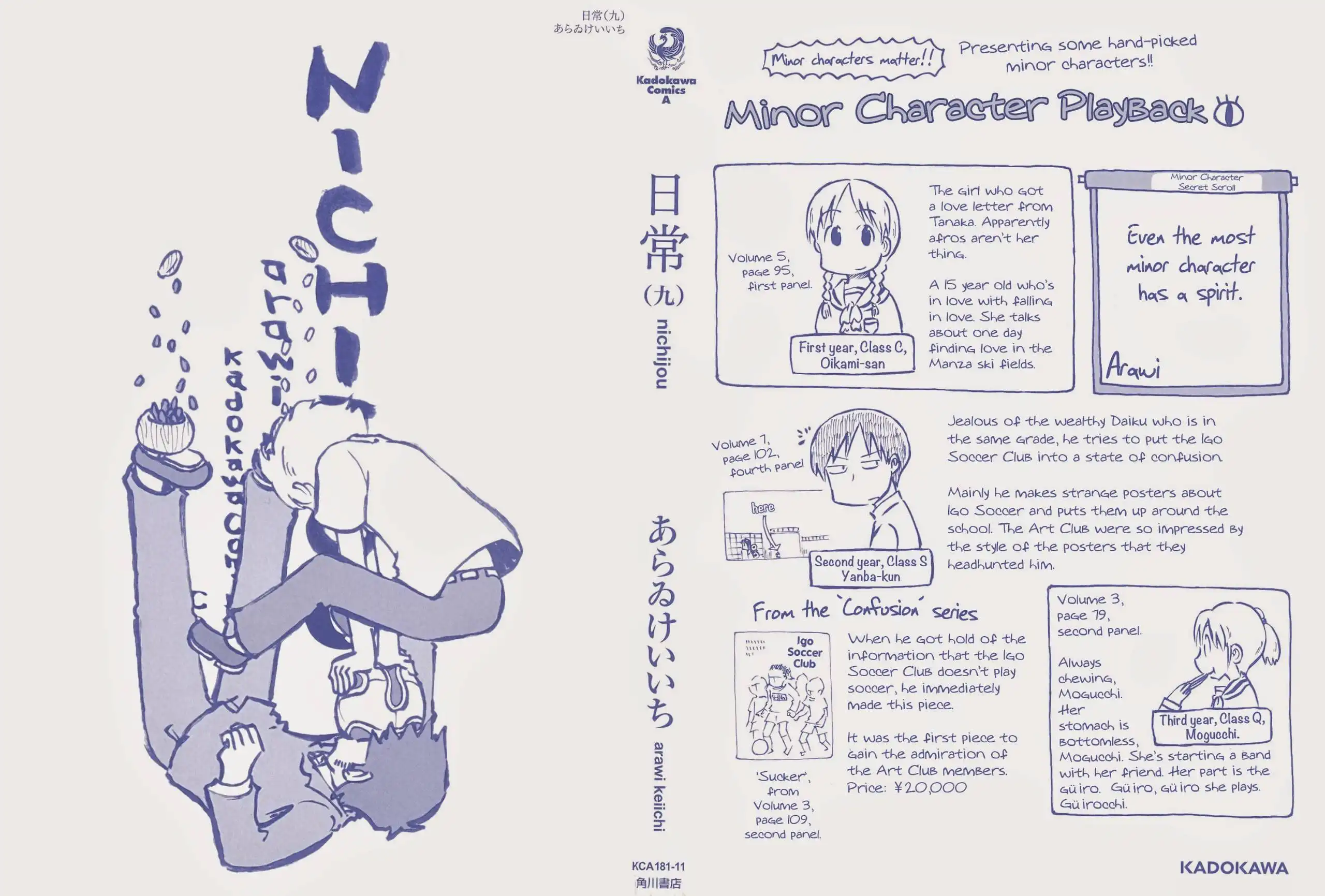 Nichijou Chapter 146 5