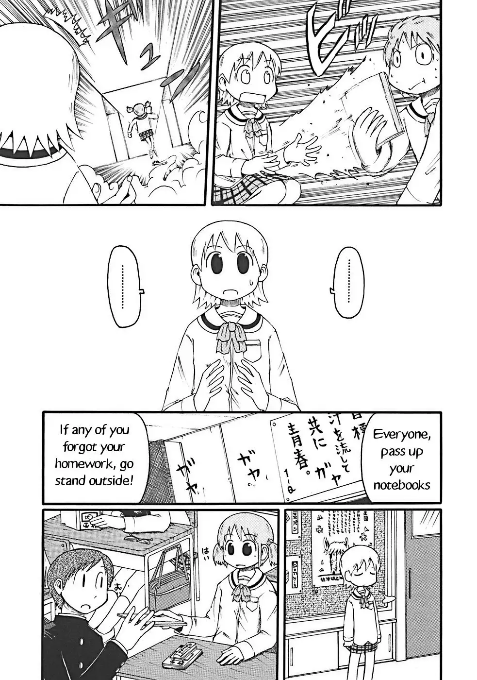 Nichijou Chapter 15 13