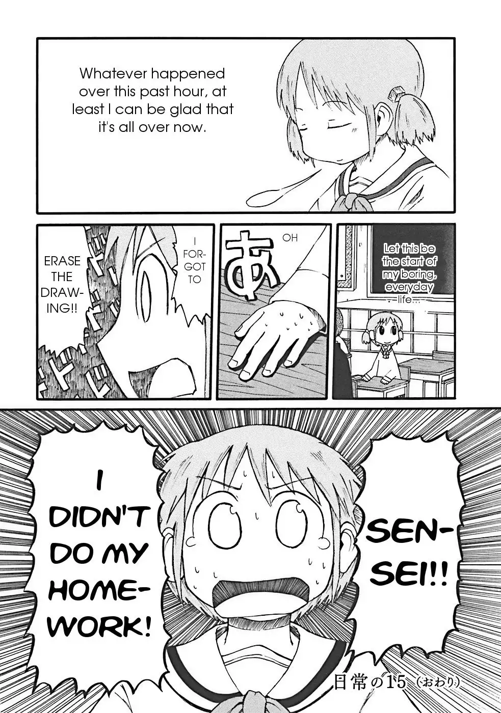 Nichijou Chapter 15 14