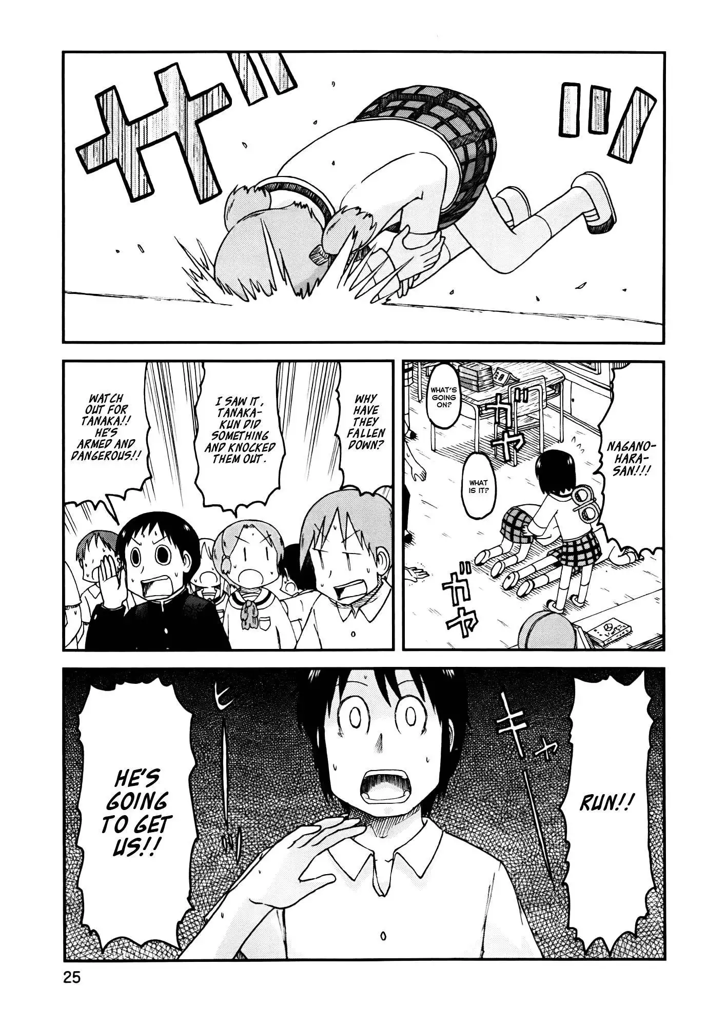 Nichijou Chapter 150 5