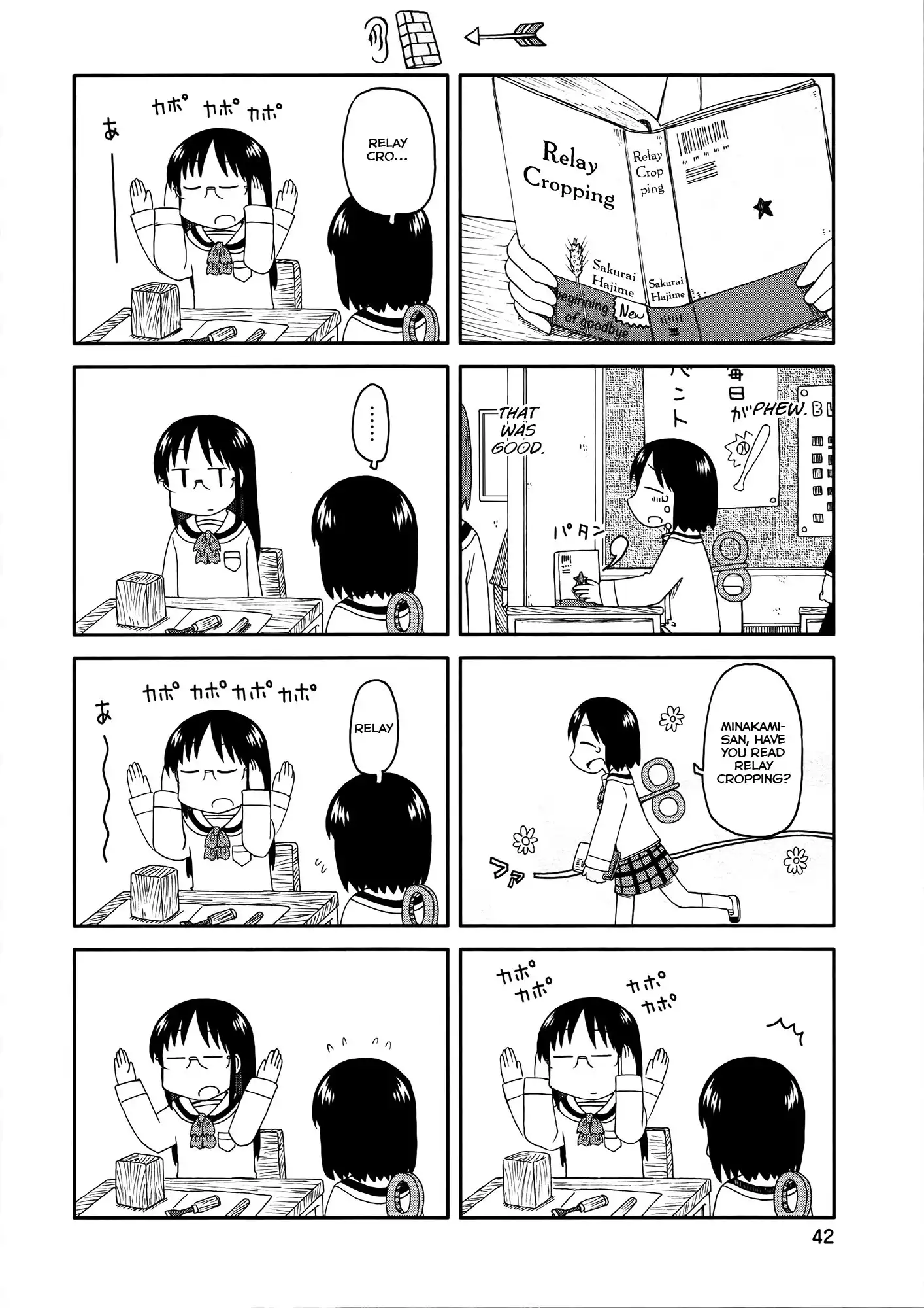 Nichijou Chapter 152 6