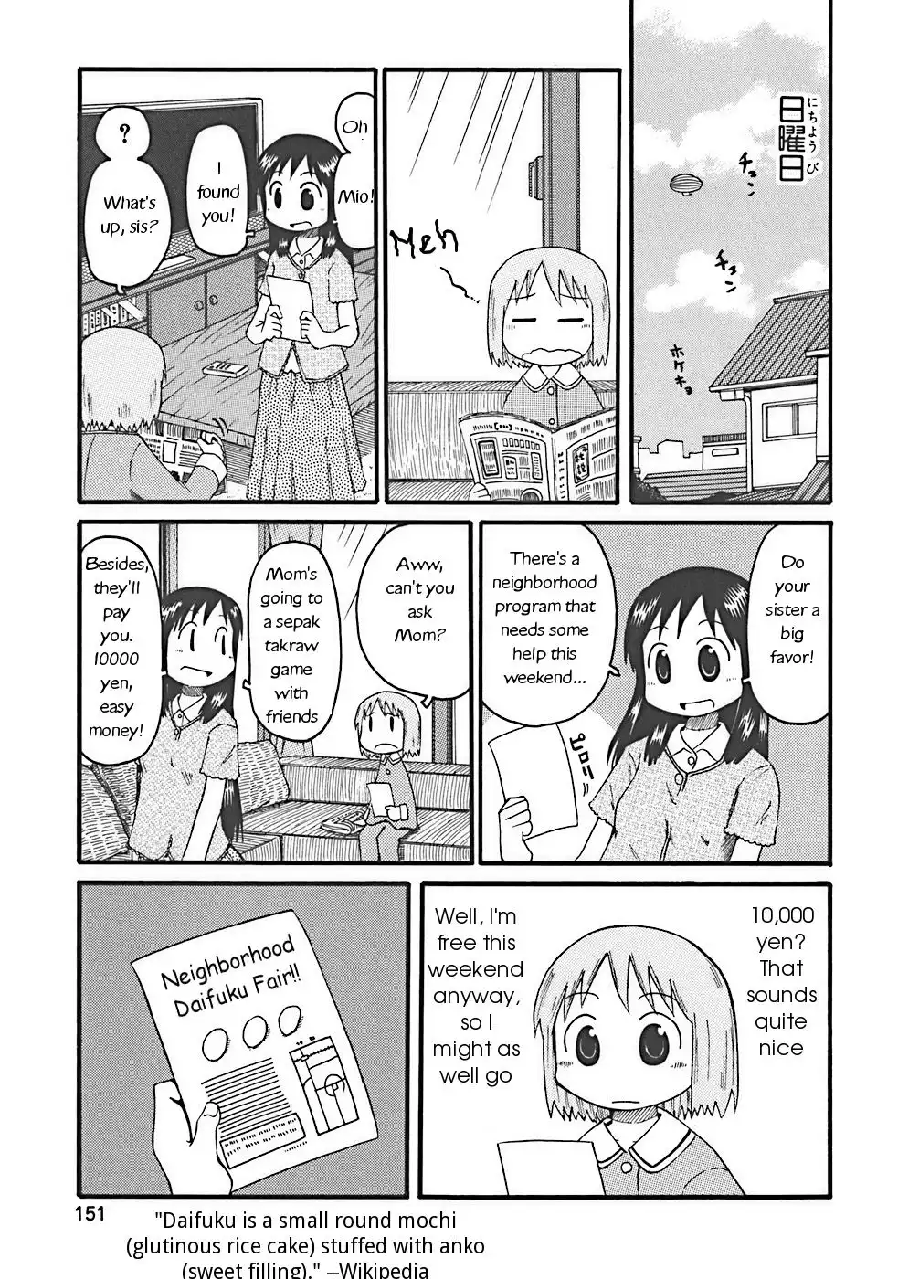 Nichijou Chapter 16