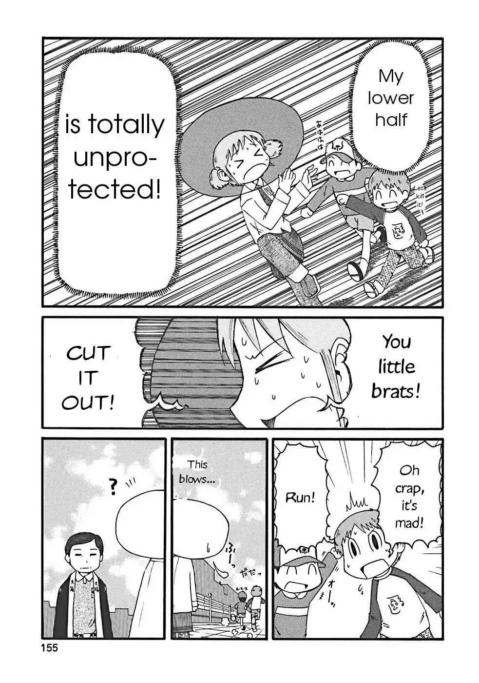 Nichijou Chapter 16