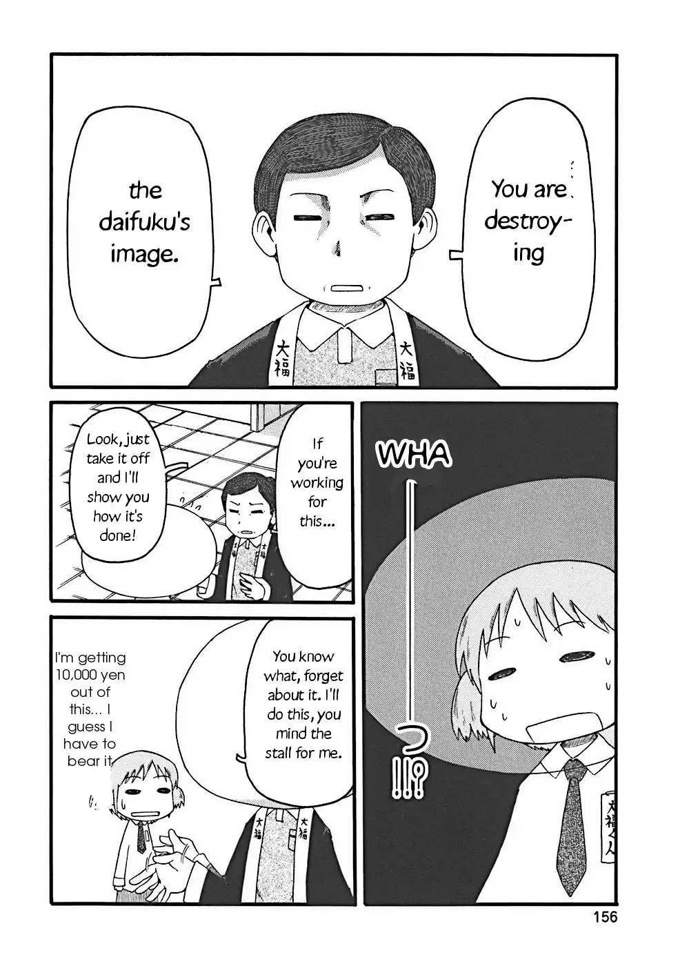 Nichijou Chapter 16 6