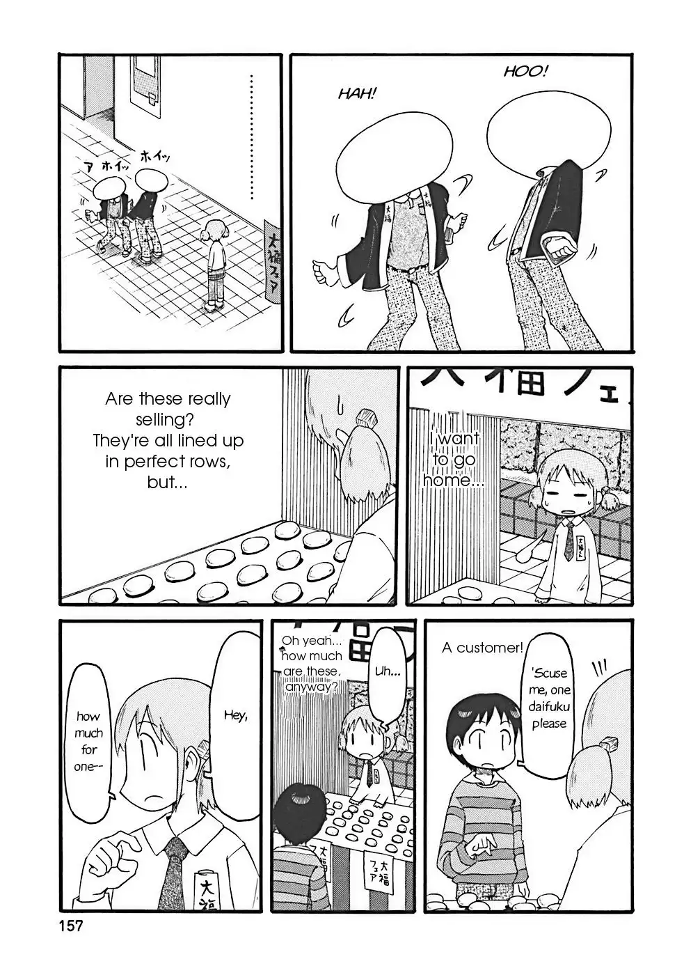 Nichijou Chapter 16