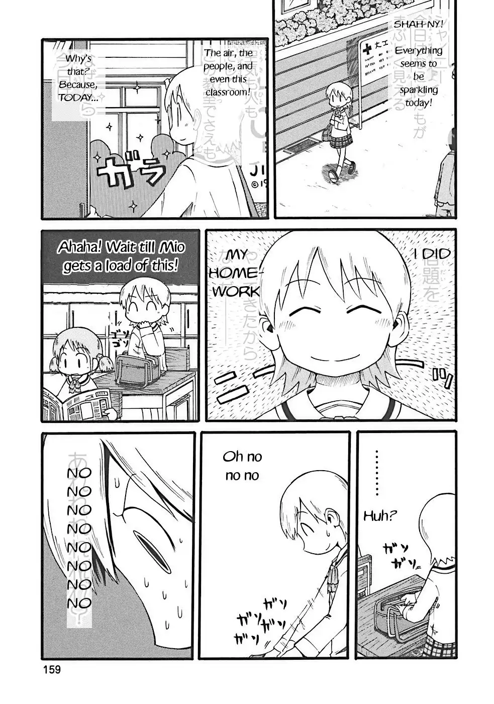 Nichijou Chapter 17 1