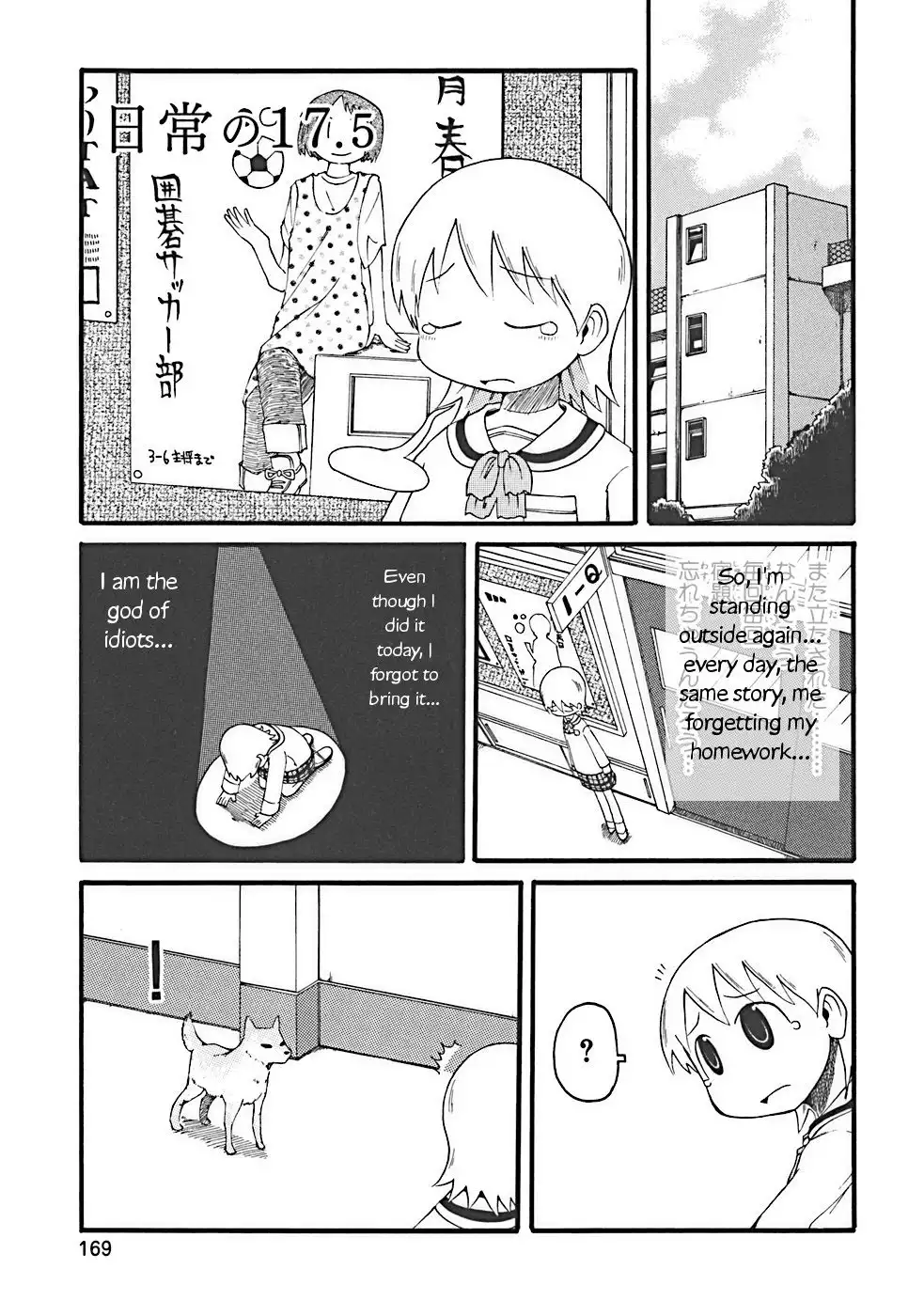 Nichijou Chapter 17 11