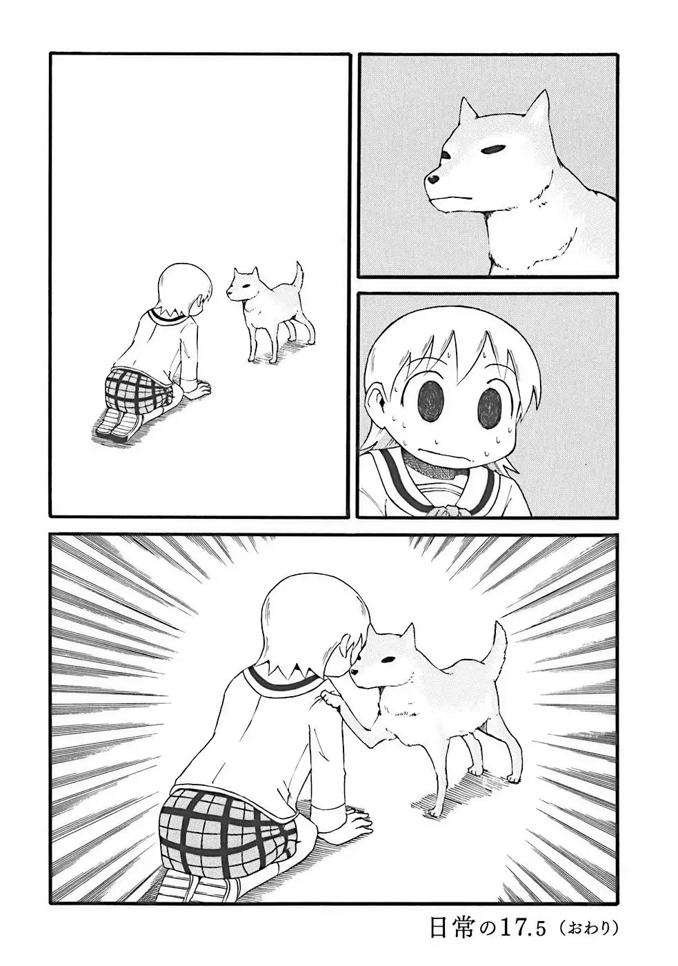 Nichijou Chapter 17 12