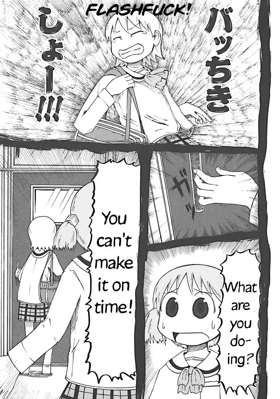 Nichijou Chapter 17 9