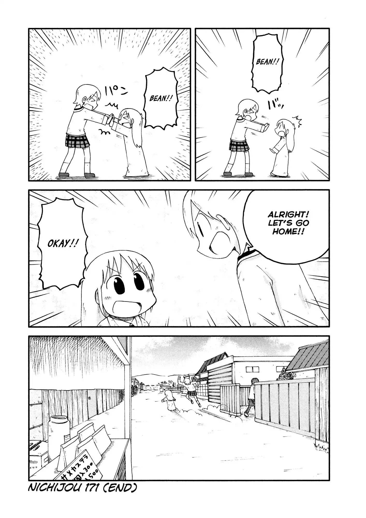 Nichijou Chapter 171 12