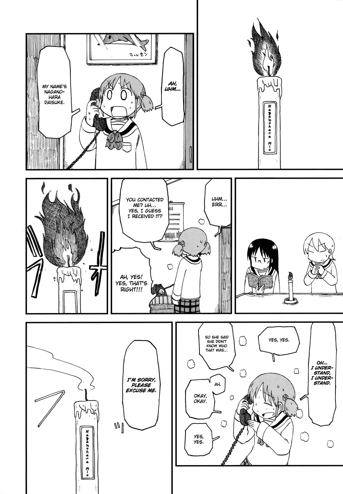 Nichijou Chapter 172.03 12