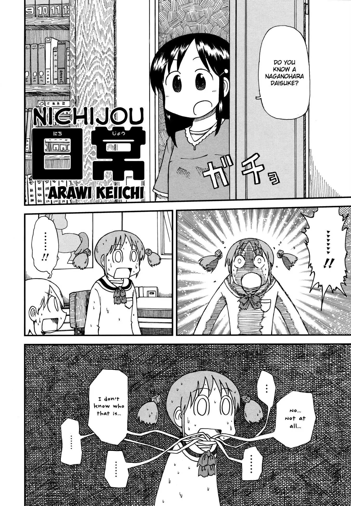 Nichijou Chapter 172.03 2