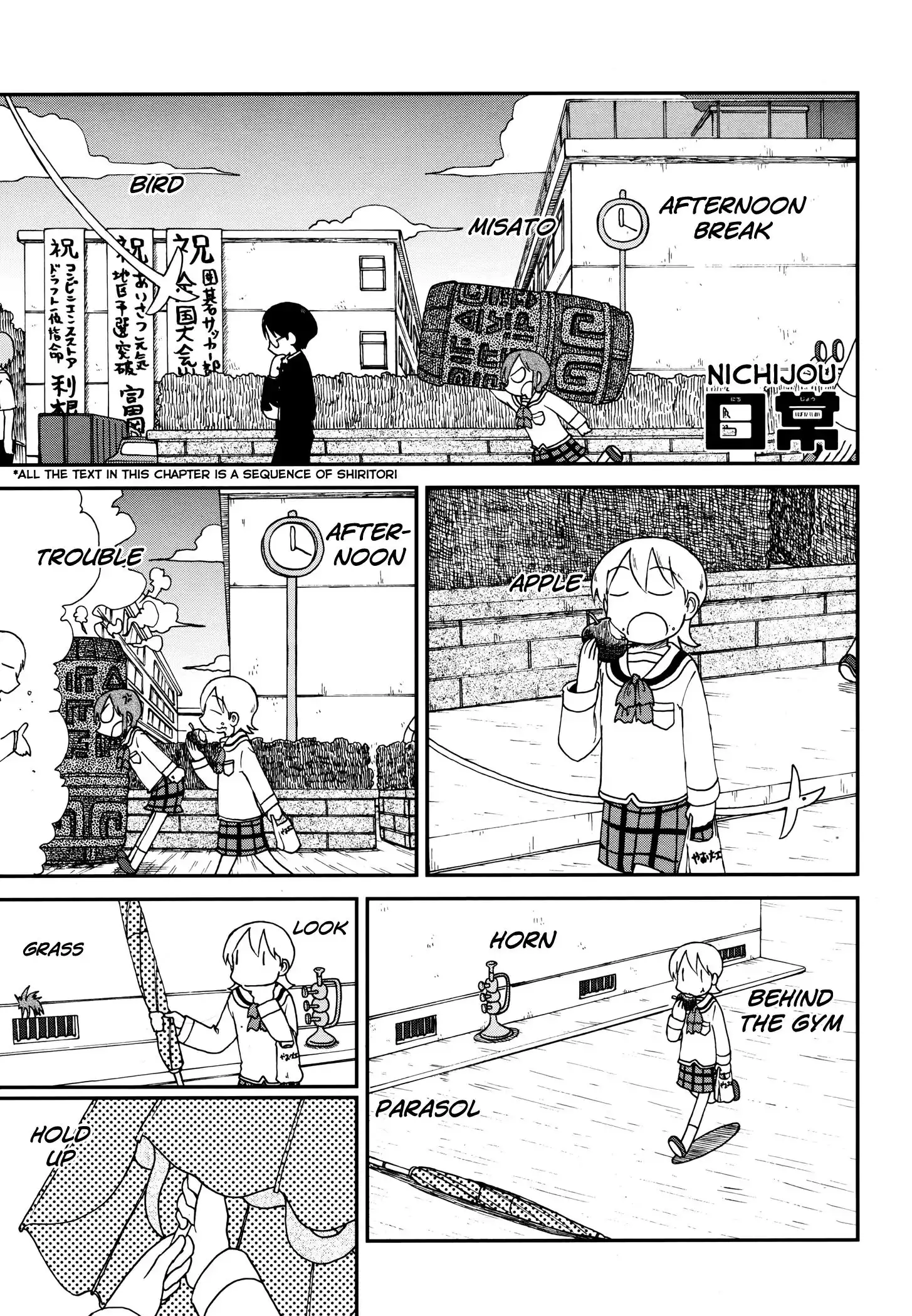 Nichijou Chapter 172.06 1