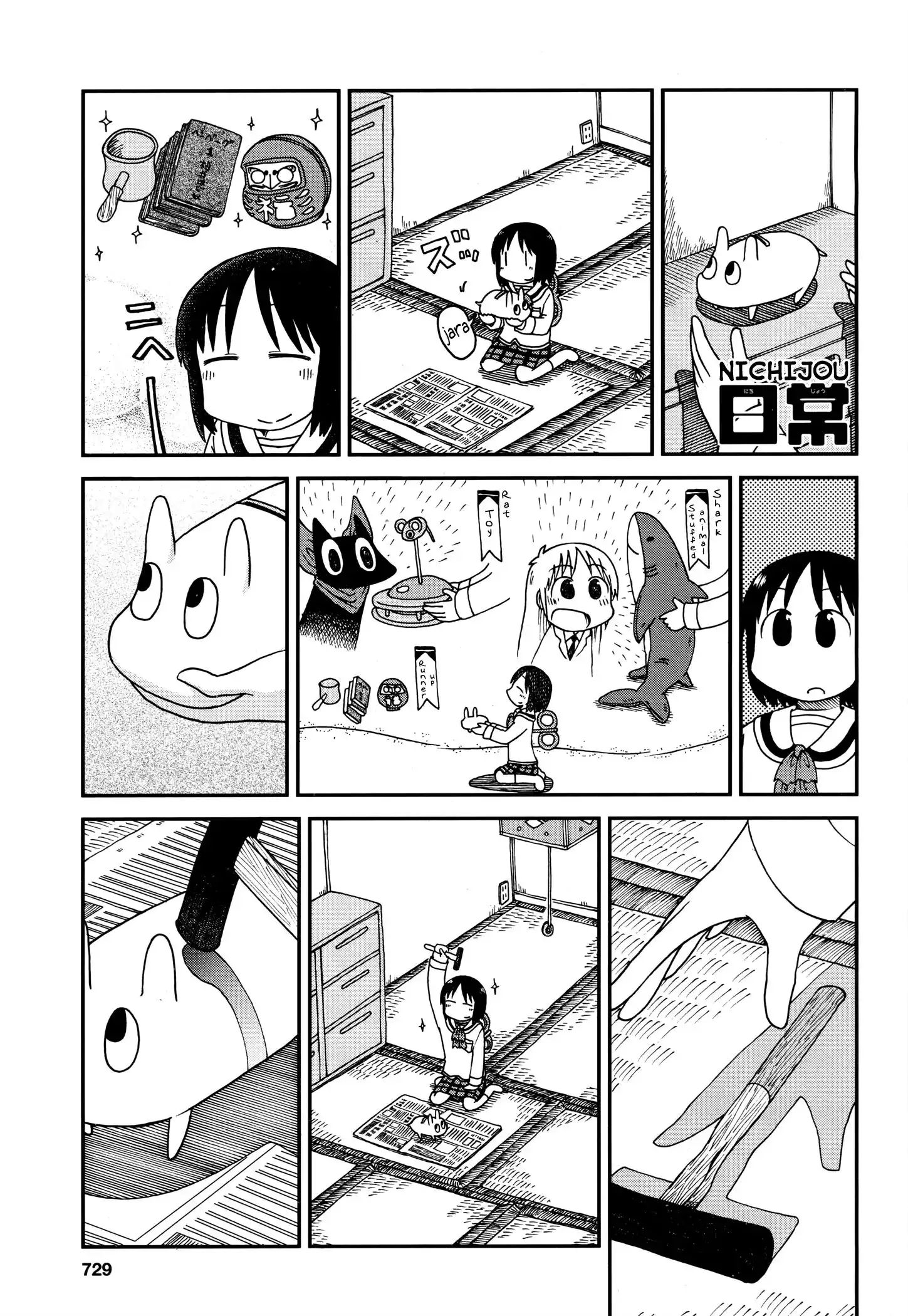 Nichijou Chapter 172.07 1