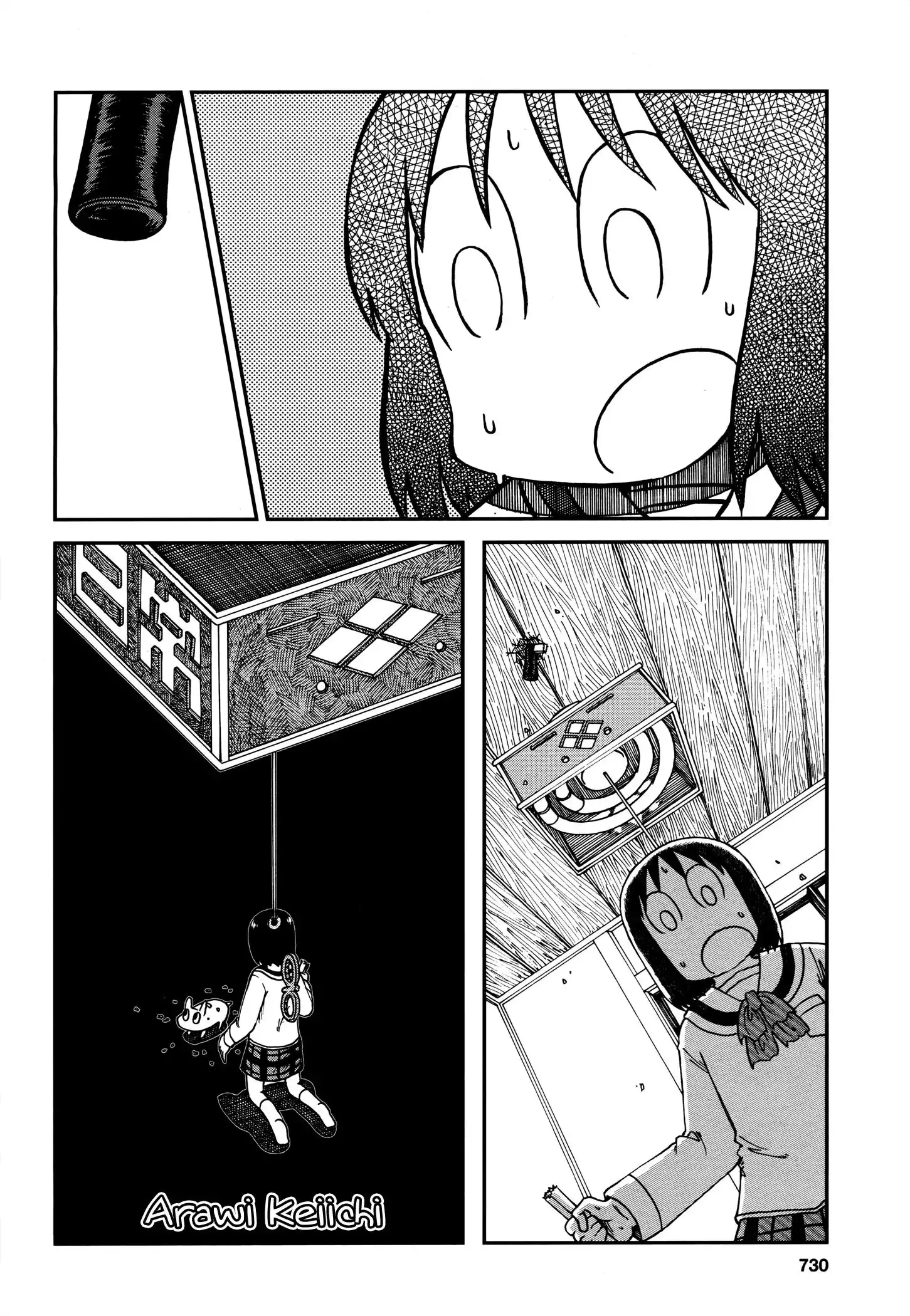 Nichijou Chapter 172.07 2