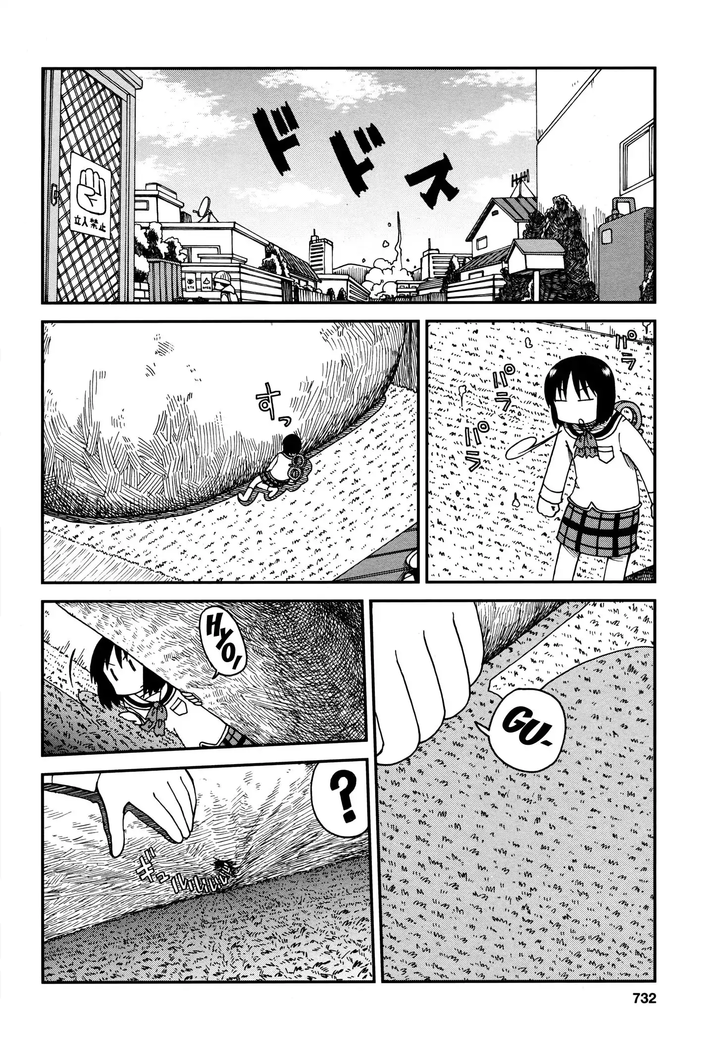 Nichijou Chapter 172.07 4