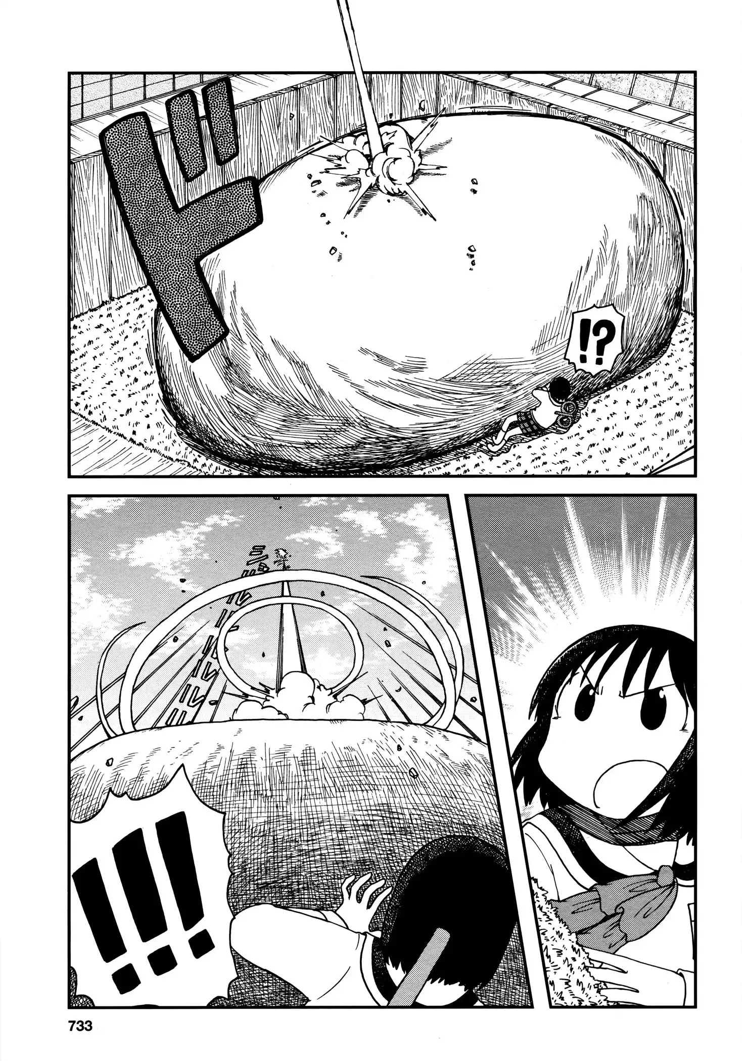 Nichijou Chapter 172.07 5