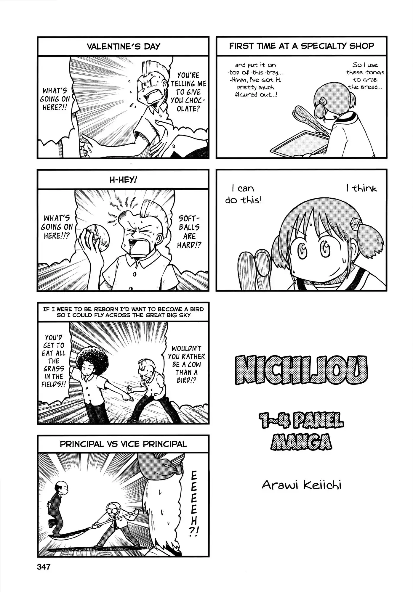 Nichijou Chapter 172.1 1